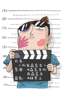 les短剧隔壁的吉他声海报